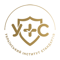 ТОВ "УКРАЇНСЬКИЙ ІНСТИТУТ СТАНДАРТІВ"